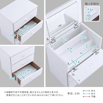 Amazon｜ホームテイスト 大容量コスメワゴン offucia オフーキア